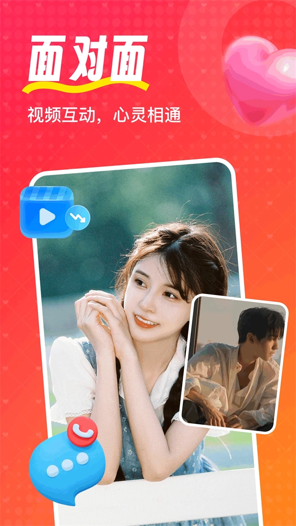 喵喵心求