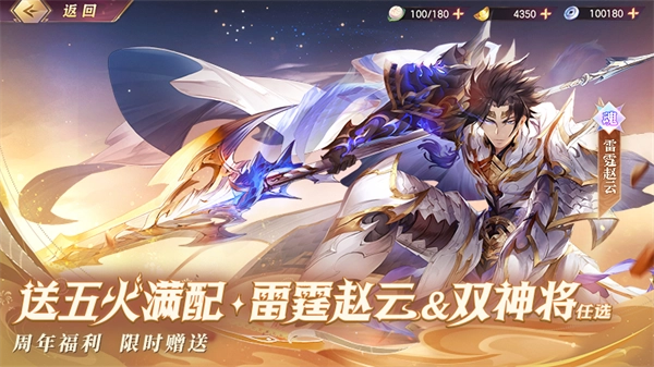 三国志幻想大陆官服(2)