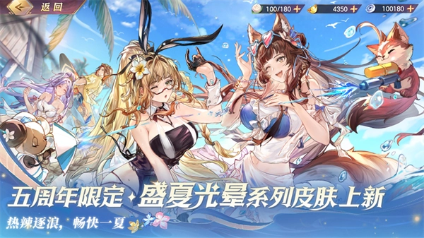 三国志幻想大陆官服(4)