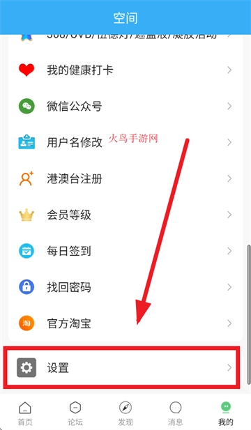 白白手拉手论坛