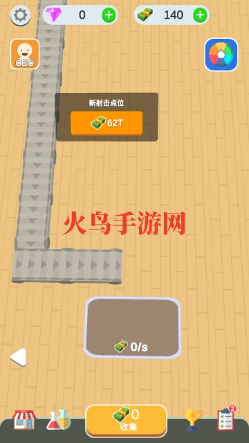 射击场公司游戏