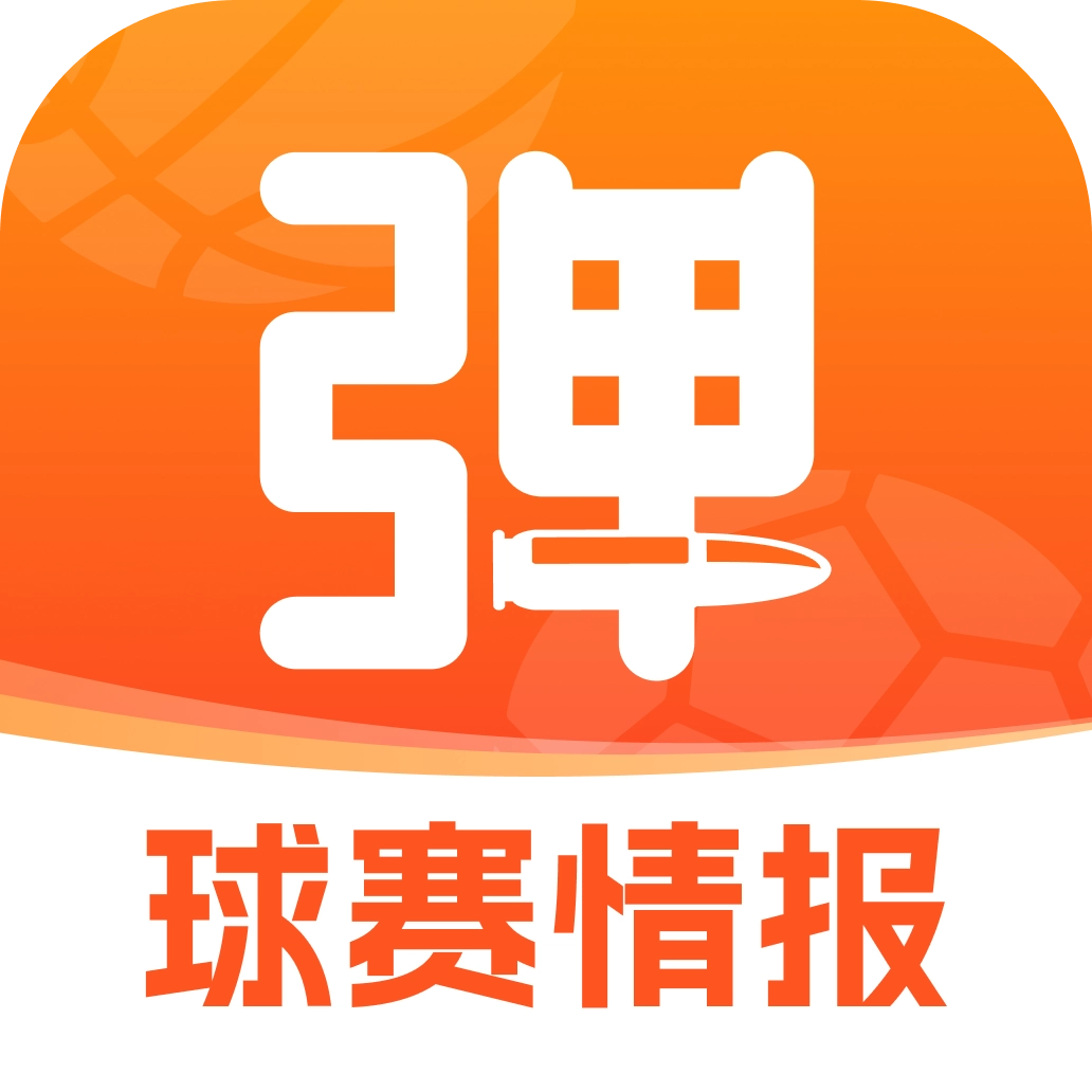 子弹体育安装 V6.2.0