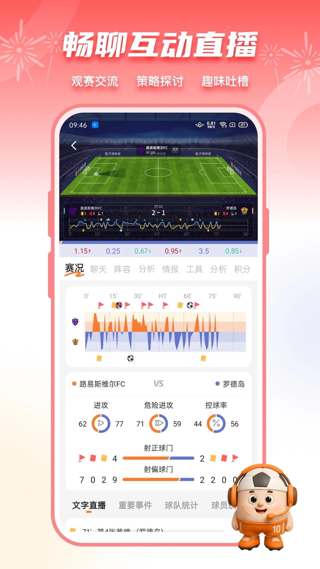 子弹体育安装