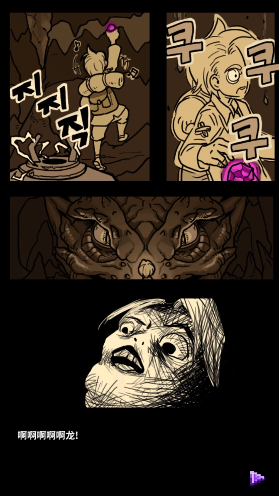 英雄的铁匠最新版图2