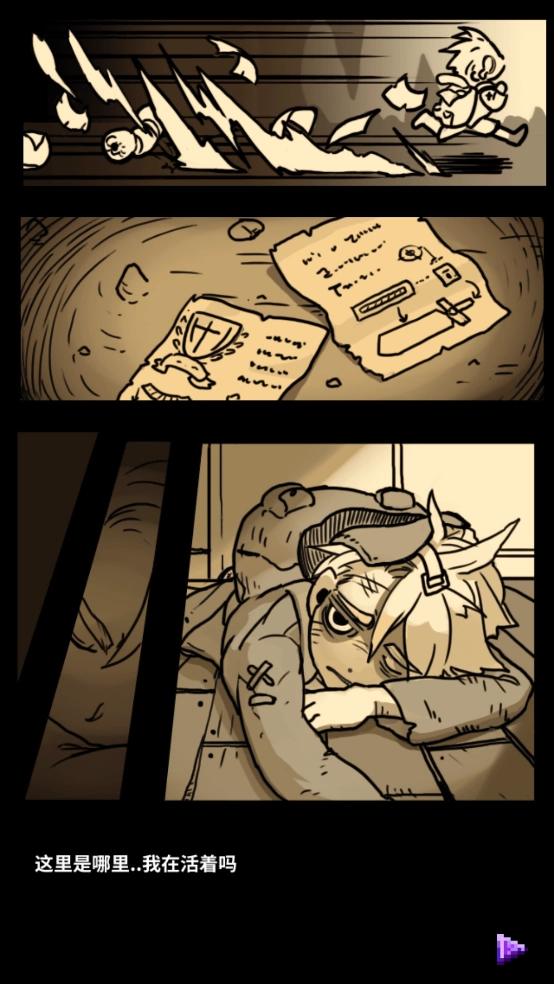 英雄的铁匠最新版图3