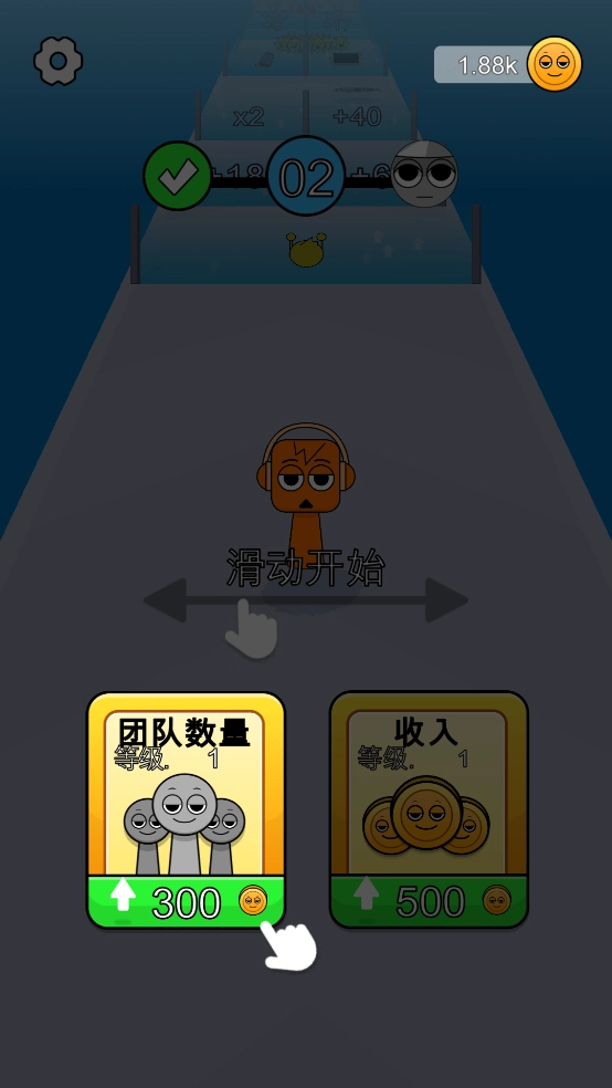 魔音跑酷节奏盒子(1)