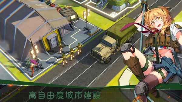 绝园少女正版(1)
