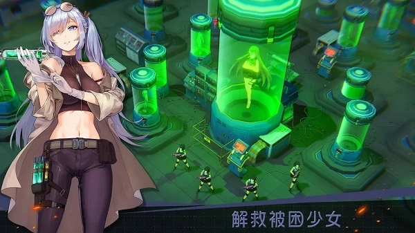 绝园少女正版(4)