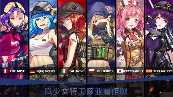 绝园少女正版(3)