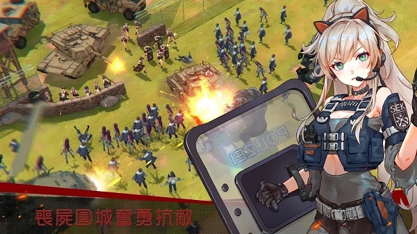 绝园少女正版(2)