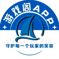 游戏阁游戏交易