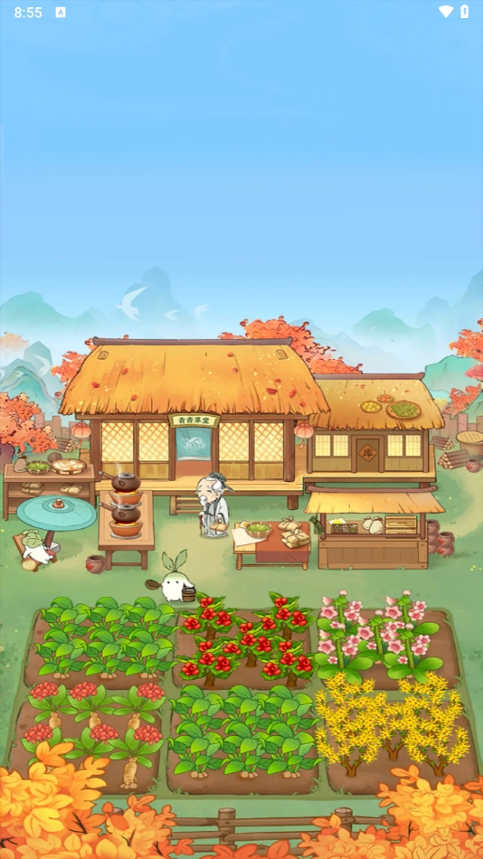 青青草堂赚钱游戏图4