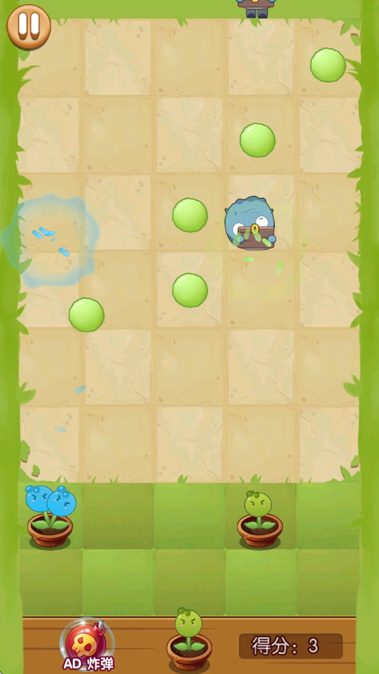 花花战僵尸游戏图4