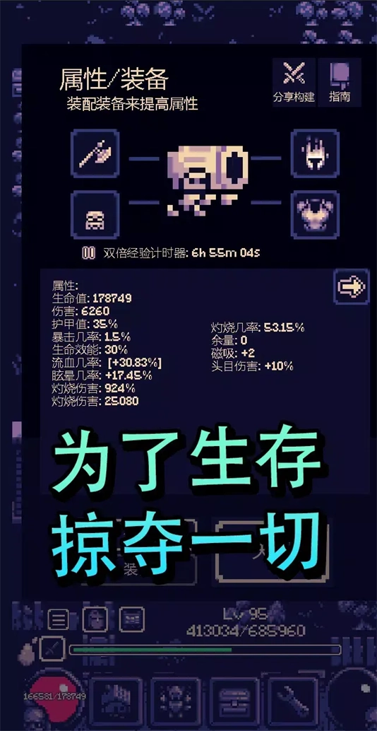 位面冒险最新版(1)