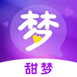 甜梦社交软件