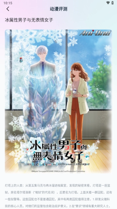 jmcomic2安装包图1