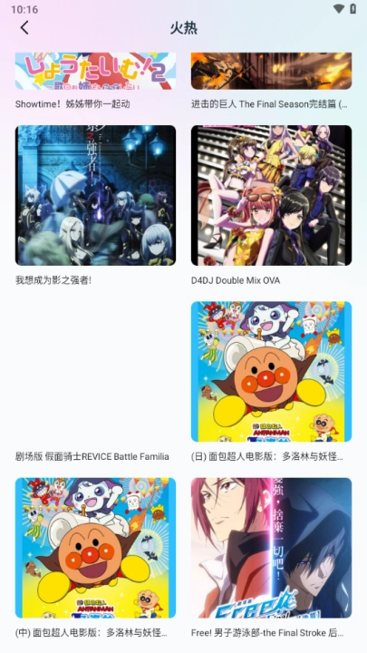 jmcomic2安装包图4