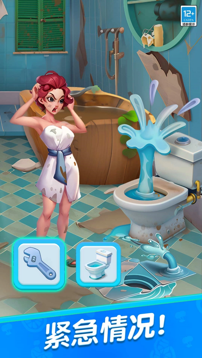 守护世界小游戏