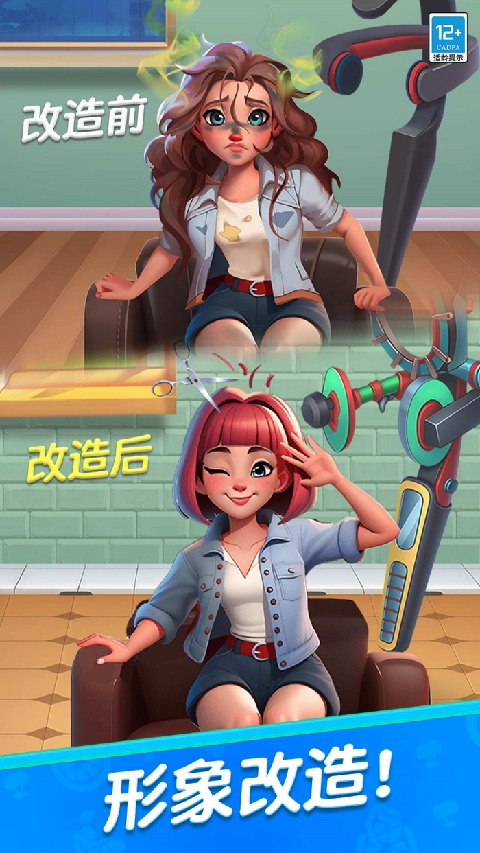 守护世界小游戏