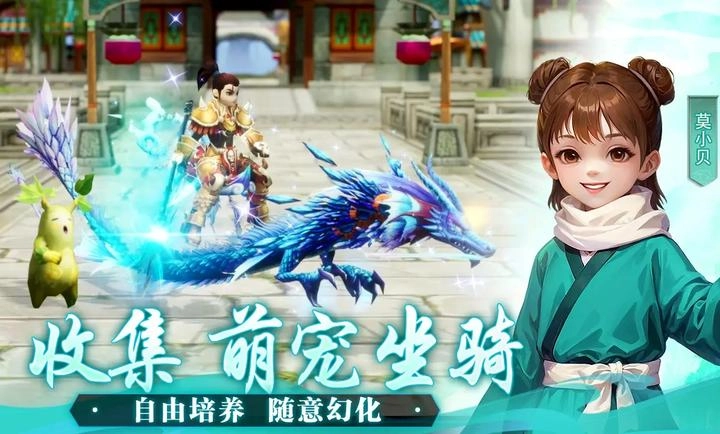 武林外传十年之约(2)