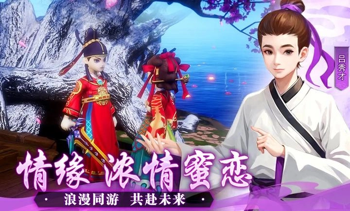 武林外传十年之约(4)