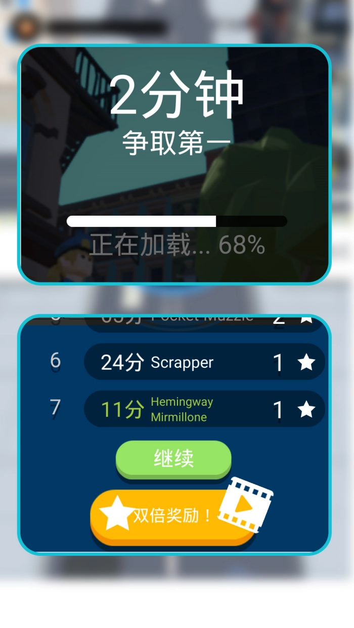 都市黑洞大冒险游戏图3
