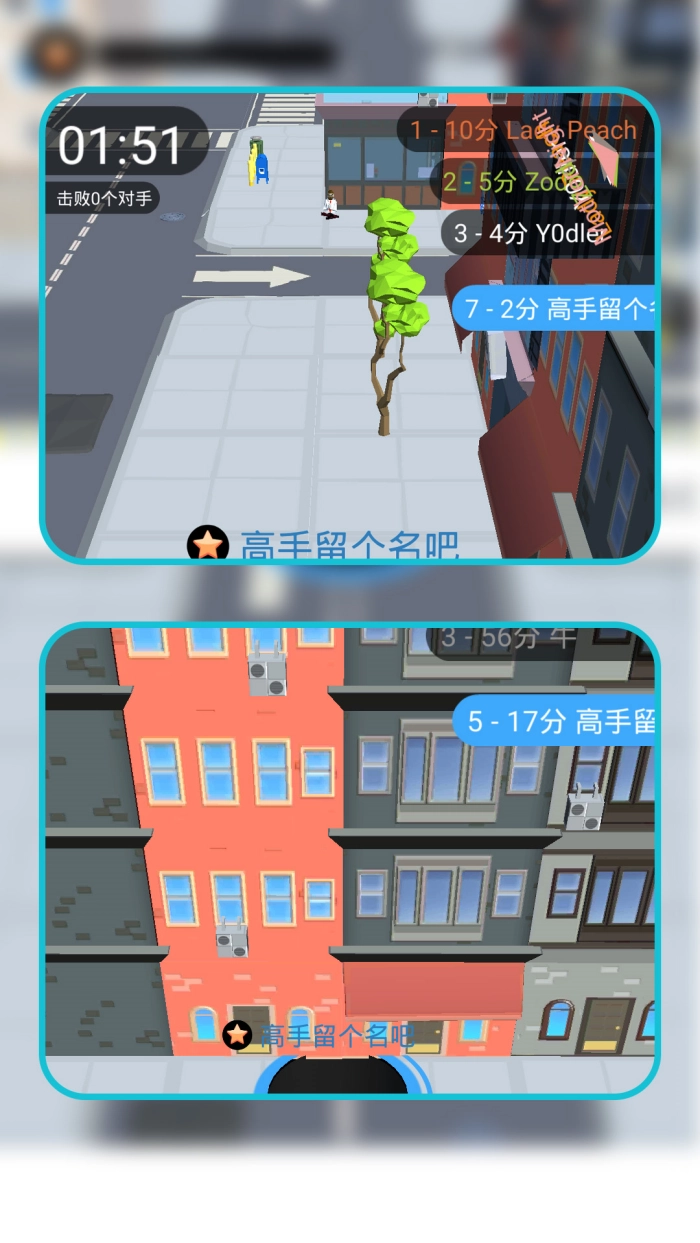 都市黑洞大冒险游戏图5