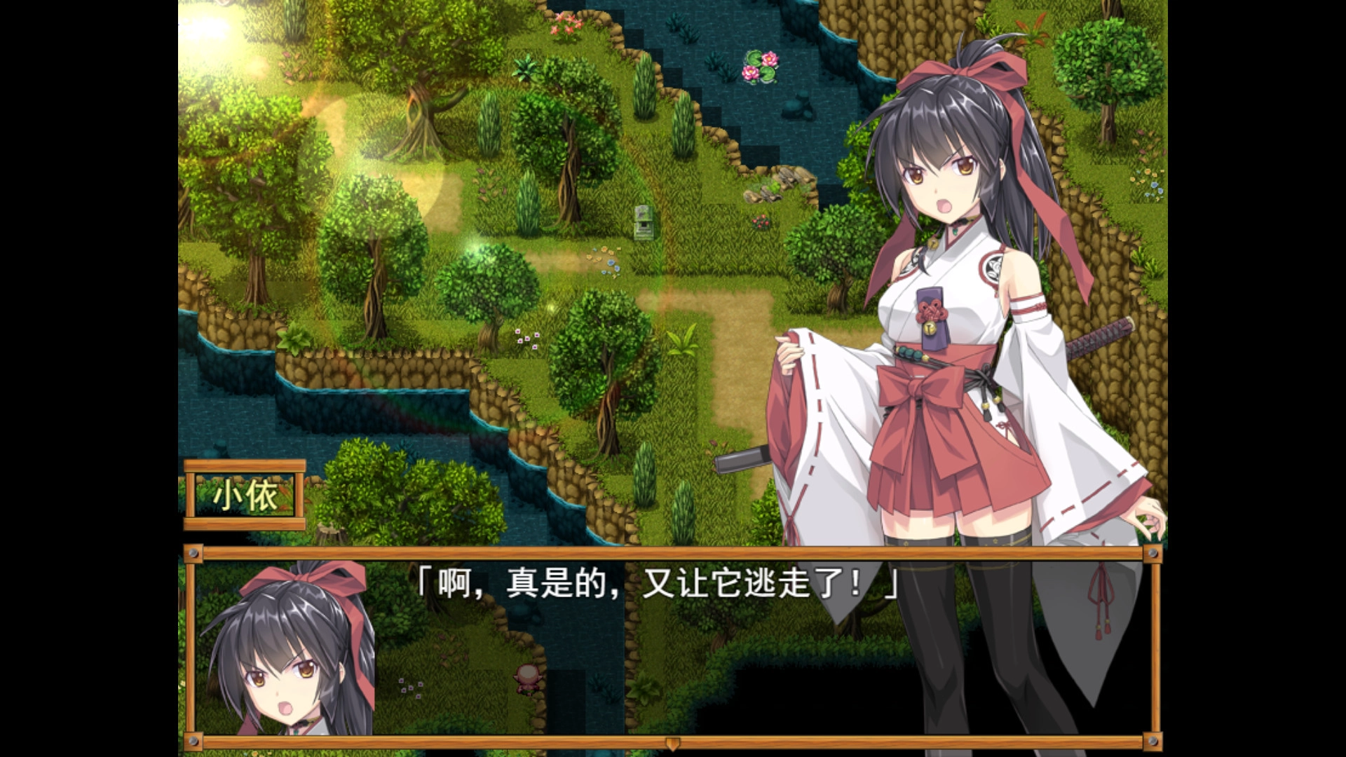御神巫女安卓汉化版(3)