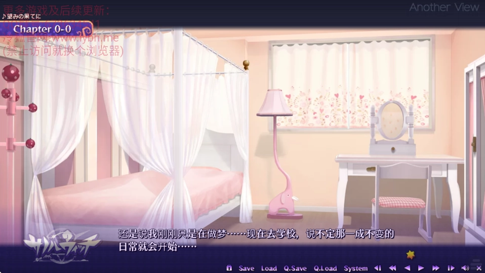 魔女的夜宴手机版图3