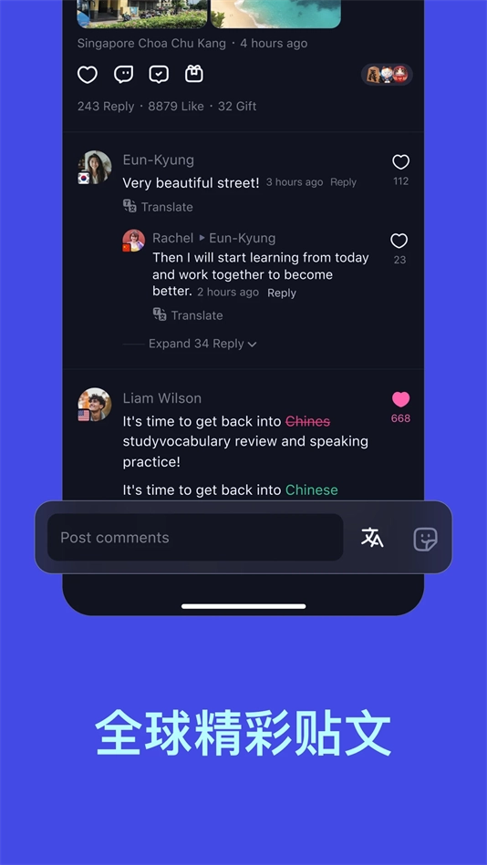 TalkIn全球语言学习社交(1)