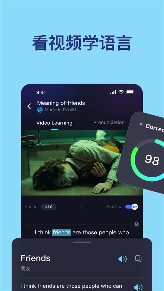 TalkIn全球语言学习社交(4)