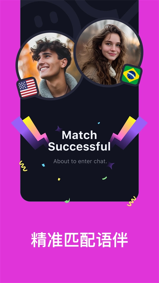 TalkIn全球语言学习社交(3)