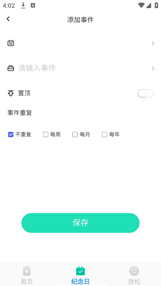 海浪文件管家软件(2)