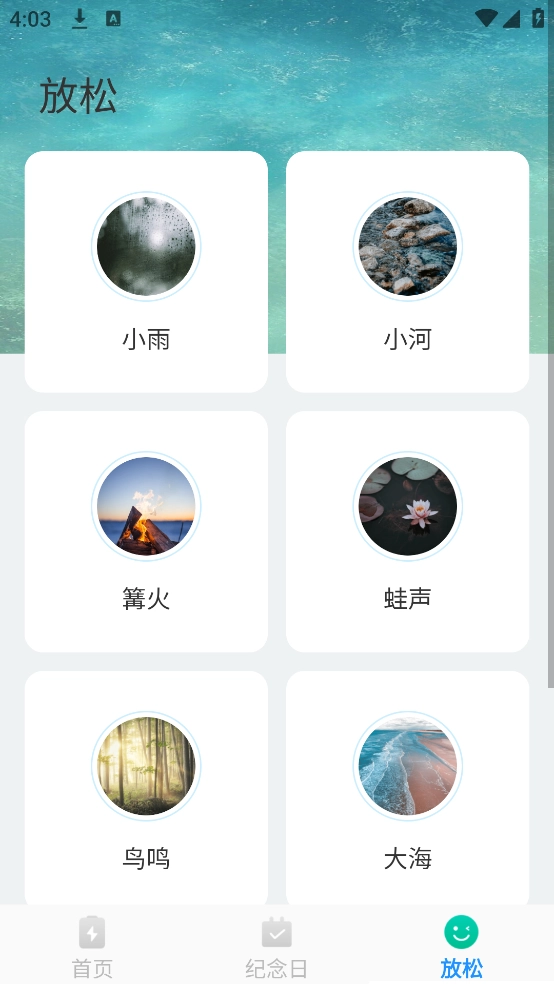 海浪文件管家软件(3)