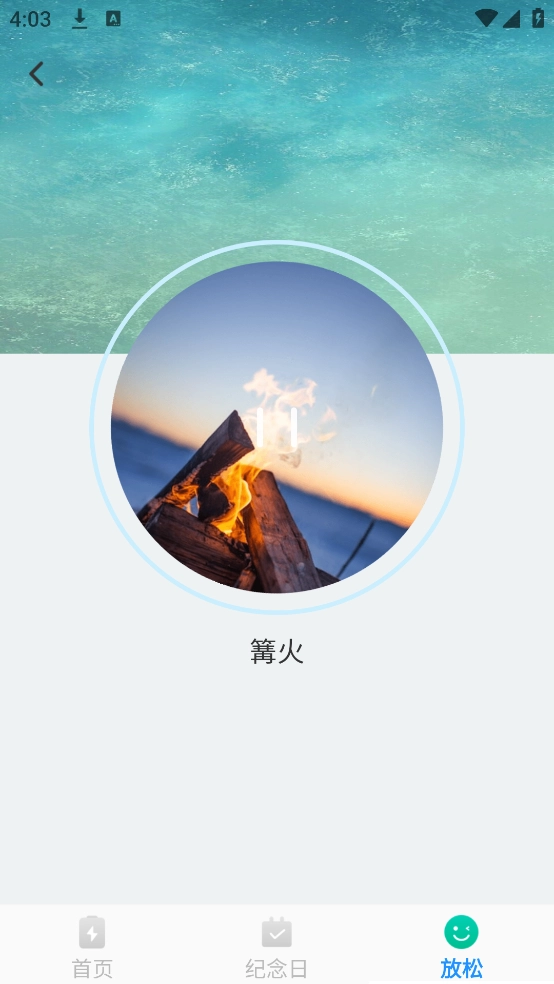 海浪文件管家软件(4)