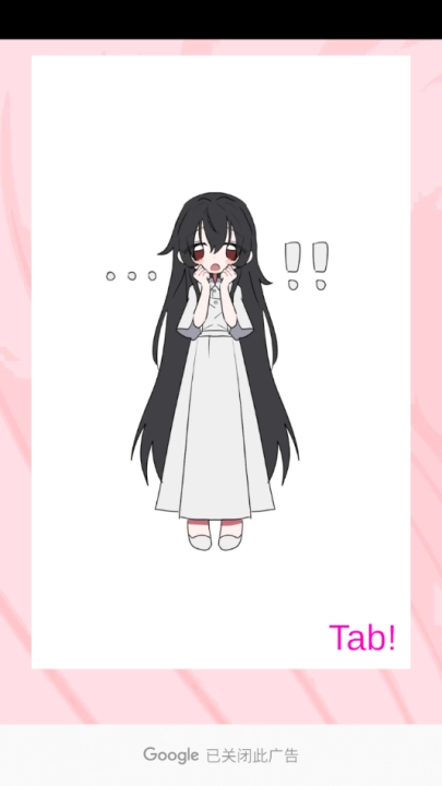 我的专属女主攻略法游戏图1