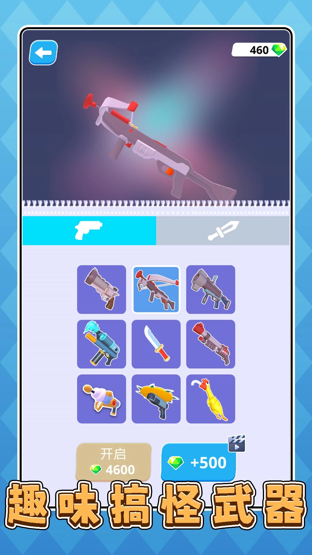 厨房小当家3游戏(1)