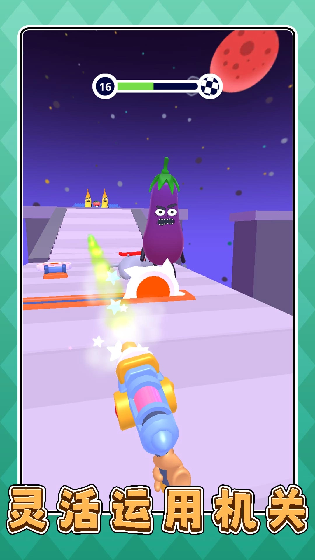 厨房小当家3游戏(3)