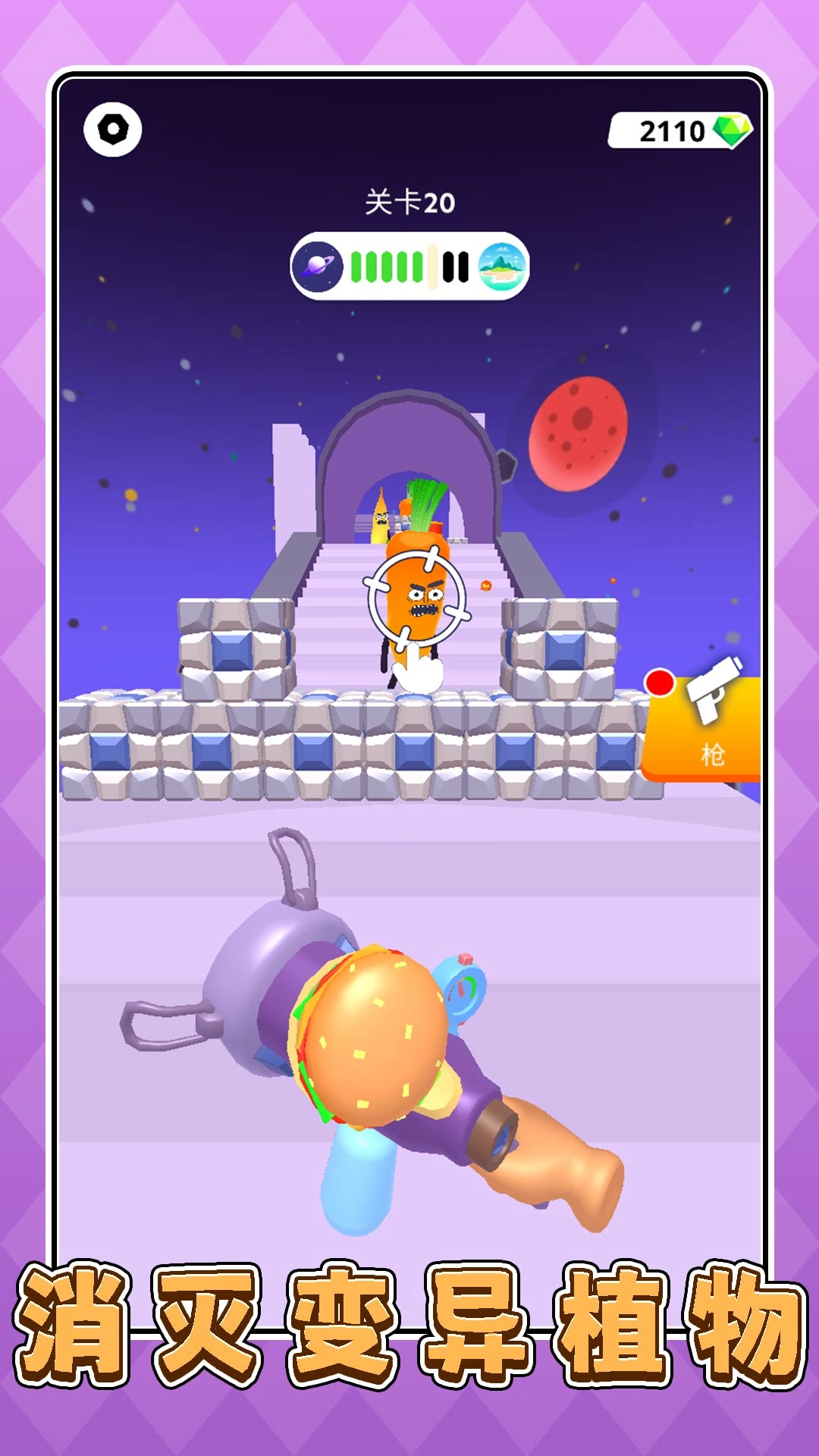 厨房小当家3游戏(4)