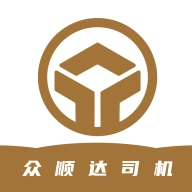 众顺达司机端安装最新版