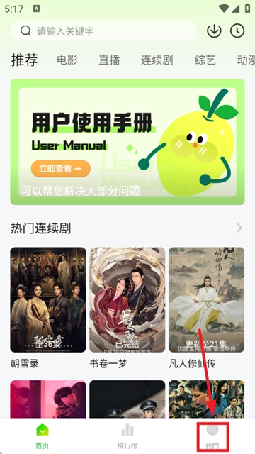 小柠檬追剧最新版 小柠檬追剧最新版