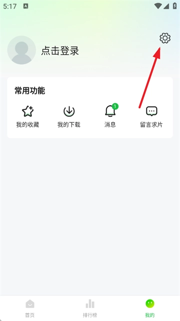 小柠檬追剧最新版 小柠檬追剧最新版