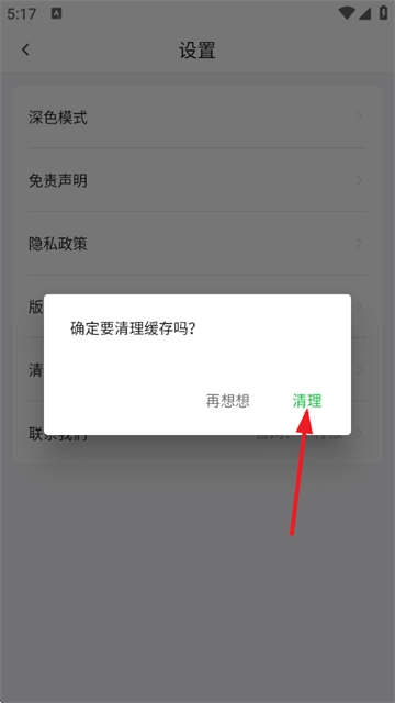 小柠檬追剧最新版