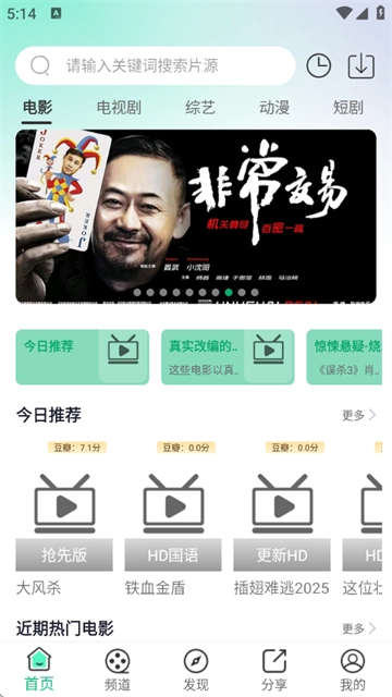 小柠檬追剧最新版 小柠檬追剧最新版