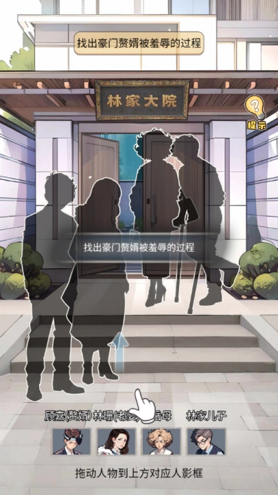 飞驰的人生3游戏图2