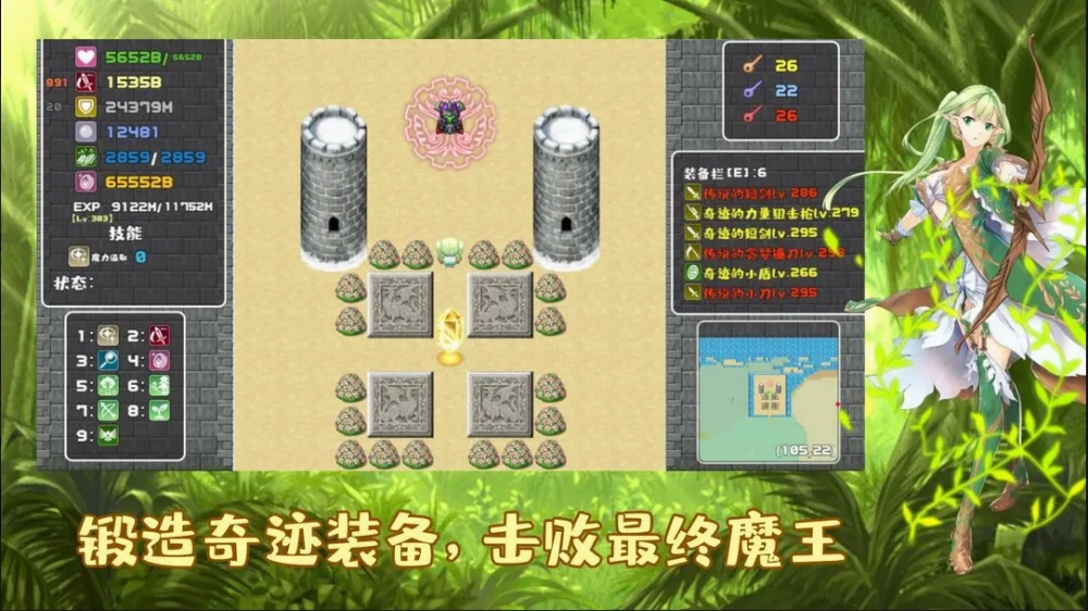 薛定谔迷宫游戏图4