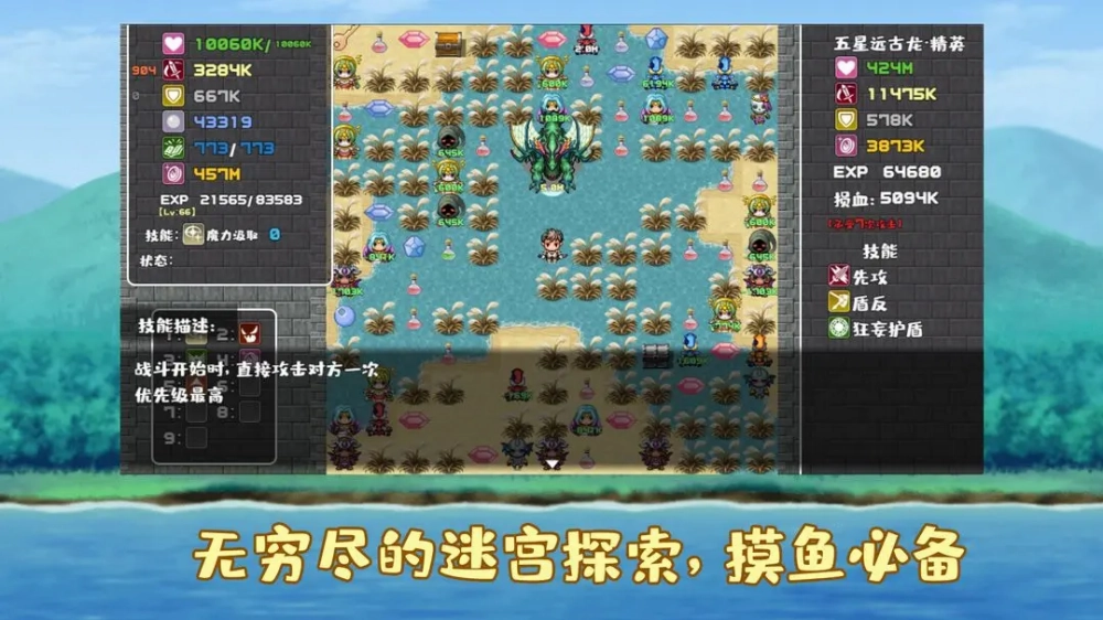 薛定谔迷宫游戏图3