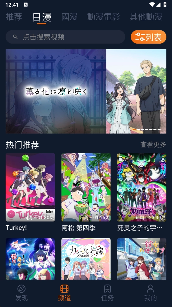 囧次元纯净版(2)