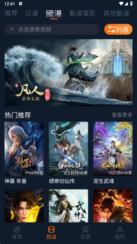 囧次元纯净版(3)