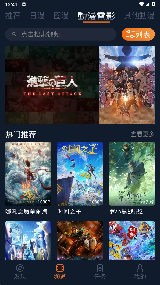 囧次元纯净版(4)